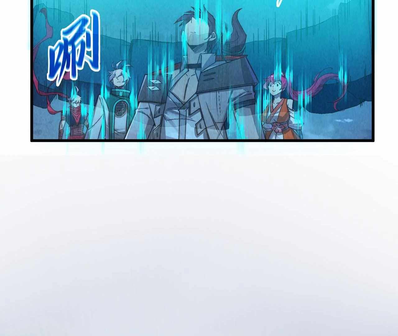The Eternal Supreme Chapter 425 99